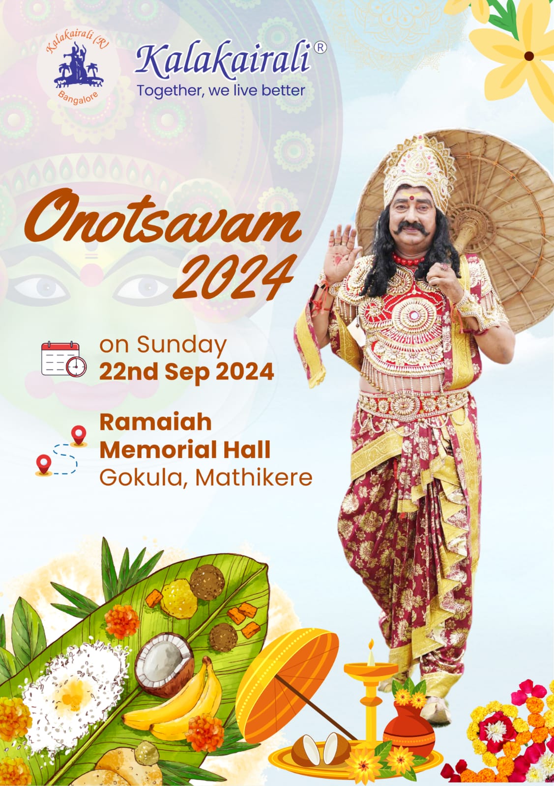 കലാകൈരളി ഓണാഘോഷം സെപ്റ്റംബർ 22ന്