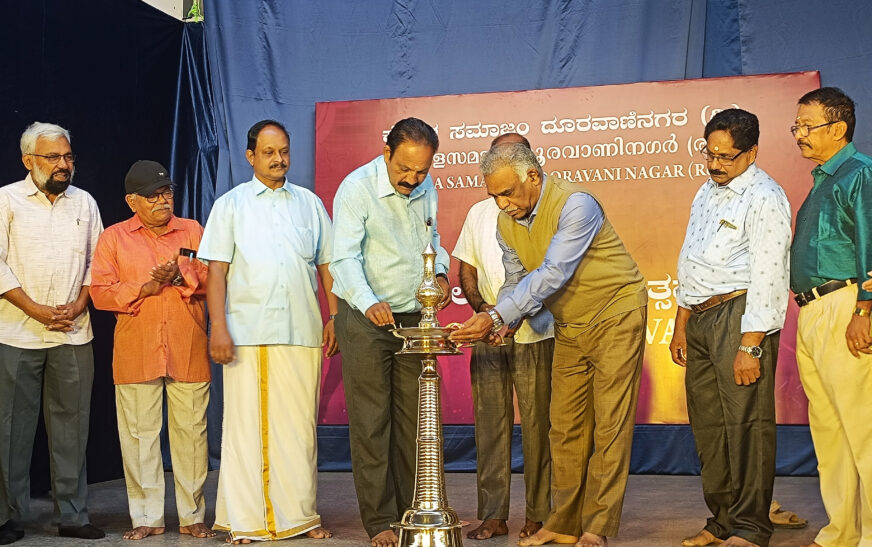 കേരളസമാജം ദൂരവാണിനഗർ (രജി)സംയുക്ത മേഖല കലോത്സവം സമാപിച്ചു