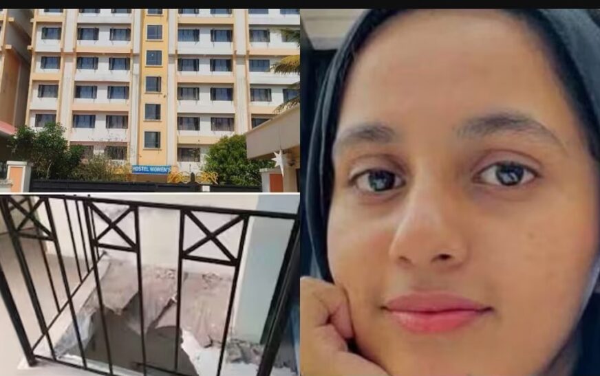 മെഡിക്കൽ വിദ്യാർത്ഥിനി ഫാത്തിമത് ഷഹാന ഹോസ്റ്റൽ കെട്ടിടത്തിൽ നിന്ന് വീണുമരിച്ച സംഭവത്തിൽ ദുരൂഹതയില്ലെന്ന് പൊലീസ്