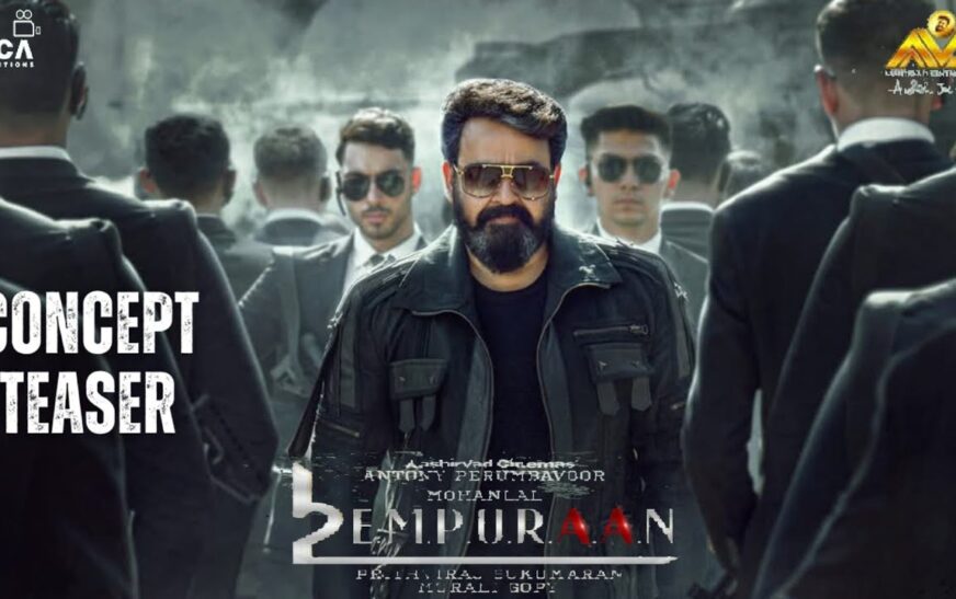മോഹൻലാൽ-പൃഥ്വിരാജ് ചിത്രം എമ്പുരാൻ്റെ ടീസർ റിലീസ് ചെയ്‌തു