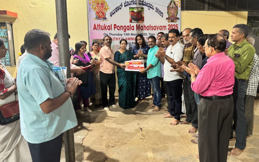 എൻ എസ് എസ് കർണ്ണാടക യശ്വന്തപുരം കരയോഗത്തിൻ്റെ ആറ്റുകാൽ പൊങ്കാല മഹോത്സവം ഫെബ്രുവരി 13ന്