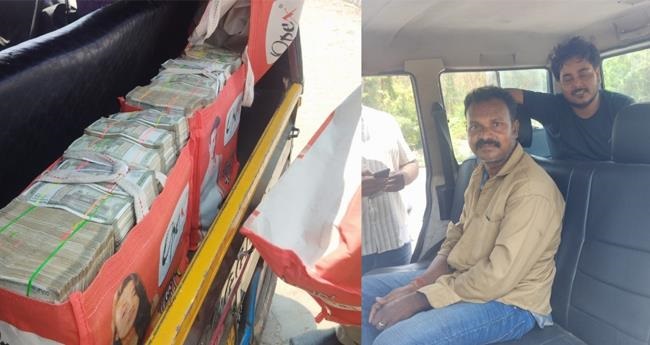 കൊച്ചിയിൽ വൻ കുഴൽപ്പണവേട്ട; ഓട്ടോറിക്ഷയിൽ കടത്തിക്കൊണ്ടുവന്ന 2 കോടി രൂപ പിടിച്ചെടുത്തു