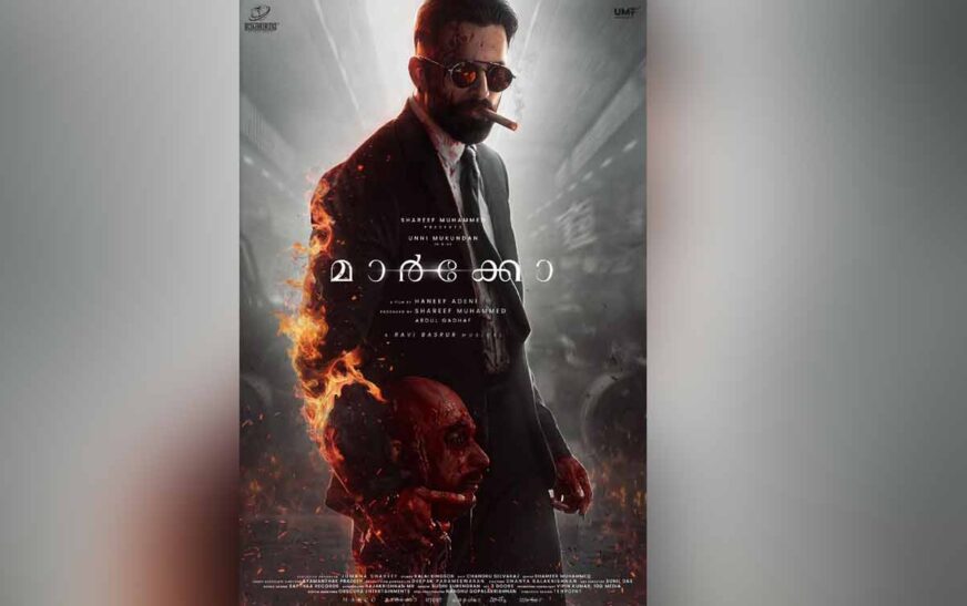 ടിവി ചാനലുകളില്‍ ‘മാര്‍ക്കോ’ പ്രദര്‍ശിപ്പിക്കില്ലെന്ന് സിബിഎഫ്‌സി