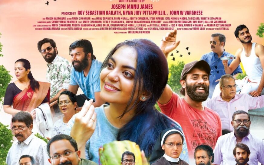 അജു വർഗീസ്, അർജുൻ അശോകൻ, അഹാന കൃഷ്ണകുമാർ എന്നിവർ മുഖ്യ വേഷത്തിൽ എത്തുന്ന ‘നാൻസി റാണി’ തീയേറ്ററുകളിലേക്ക്