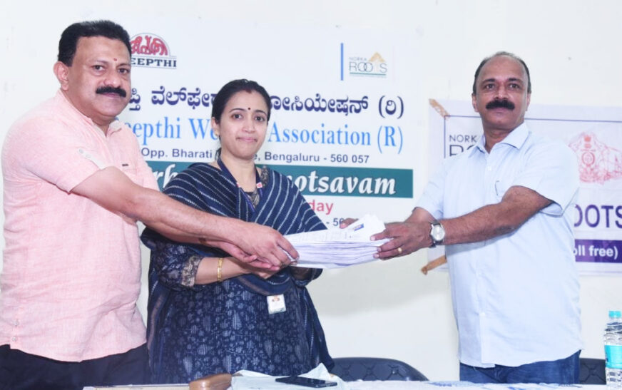 ദീപ്തി വെൽഫെയർ അസോസിയേഷൻ നോർക്ക ക്ഷേമോത്സവം സംഘടിപ്പിച്ചു