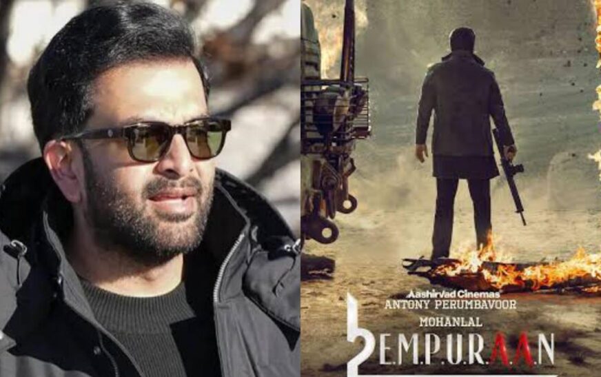 ‘എമ്പുരാന്‍’ സിനിമയുടെ വ്യാജ പതിപ്പ് പിടിച്ച സ്ഥാപനം പോലീസ് അടച്ചുപൂട്ടി