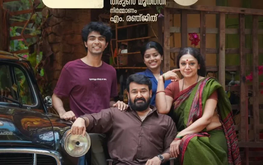 മോഹൻലാൽ നായകനാവുന്ന തരുൺ മൂർത്തി സംവിധാനം ചെയ്യുന്ന ‘തുടരും’ ചിത്രത്തിൻ്റെ റിലീസ് ഡേറ്റ് പ്രഖ്യാപിച്ചു