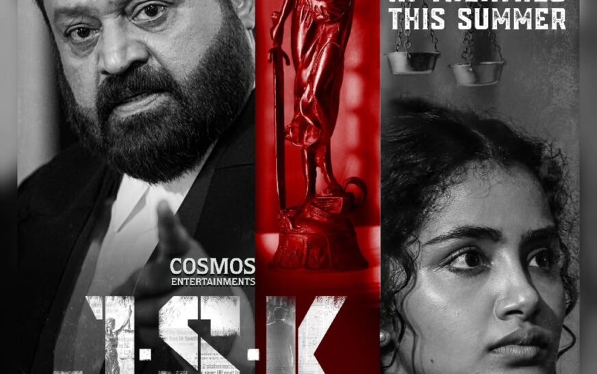 സുരേഷ് ഗോപി സിനിമ 'ജെ എസ് കെ- ജാനകി vs സ്റ്റേറ്റ് ഓഫ് കേരള'എന്ന സിനിമയുടെ പേര് മാറ്റണമെന്ന് സെന്‍സര്‍ബോര്‍ഡ്