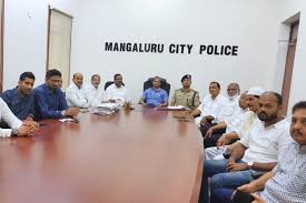 ദക്ഷിണകന്നഡ, മംഗളൂരു, കര്‍ണാടക പോലിസ് ഏകോപന യോഗം ചേര്‍ന്നു