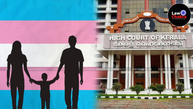 ട്രാന്‍സ്ജെൻഡർ ദമ്പതികളുടെ കുട്ടിയുടെ ജനന സര്‍ട്ടിഫിക്കറ്റില്‍ രക്ഷിതാക്കൾ എന്നു രേഖപ്പെടുത്താം: ഹൈക്കോടതി