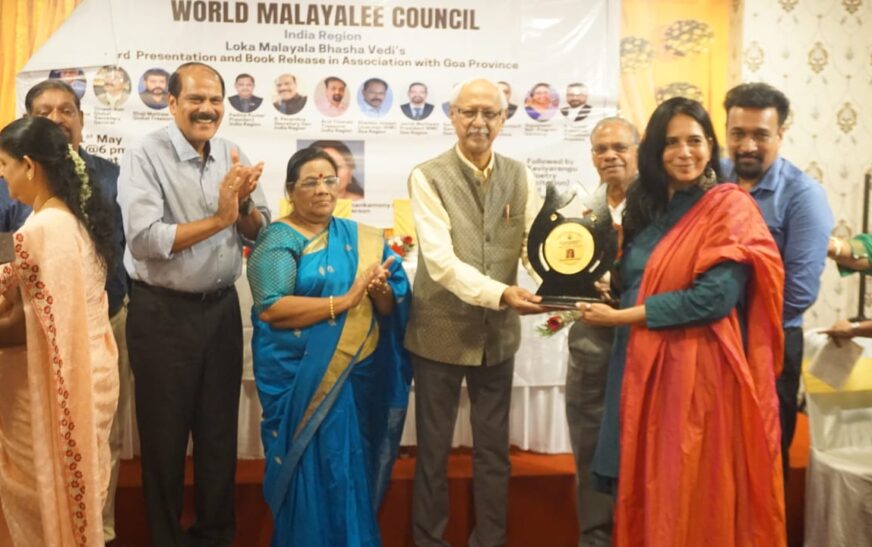 വേൾഡ് മലയാളി കൗൺസിൽ കവിതാ/കഥാമൽസരം സംഘടിപ്പിച്ചു; രമാ പ്രസന്ന പിഷാരടി (കവിത), കണക്കൂർ ആർ സുരേഷ് കുമാർ (കഥാ)എന്നവർക്ക് ഒന്നാം സ്ഥാനം
