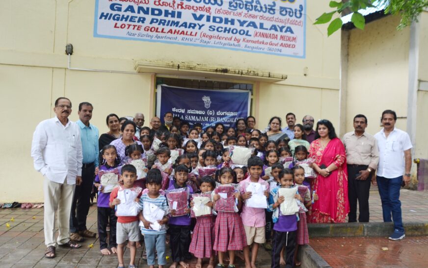 കേരളസമാജം മല്ലേശ്വരം സോണിൻ്റെ നേതൃത്വത്തിൽ യൂണിഫോം വിതരണം ചെയ്‌തു