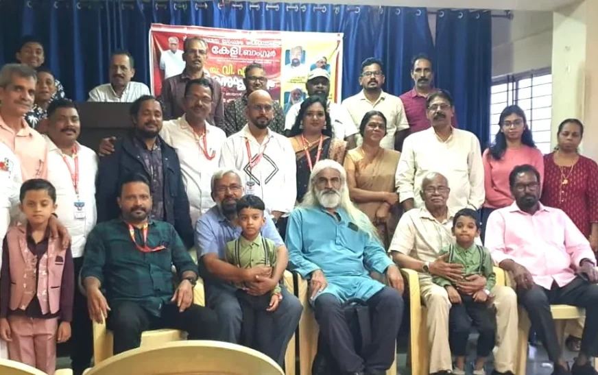 ‘വി എസ് കേരളമണ്ണിൻ്റെ കാവലാൾ’ കേളി അനുസ്മരണം