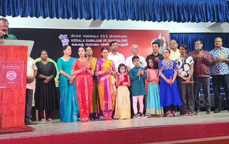 കേരള സമാജത്തിൻ്റെ യുവജനോത്സവം സമാപിച്ചു