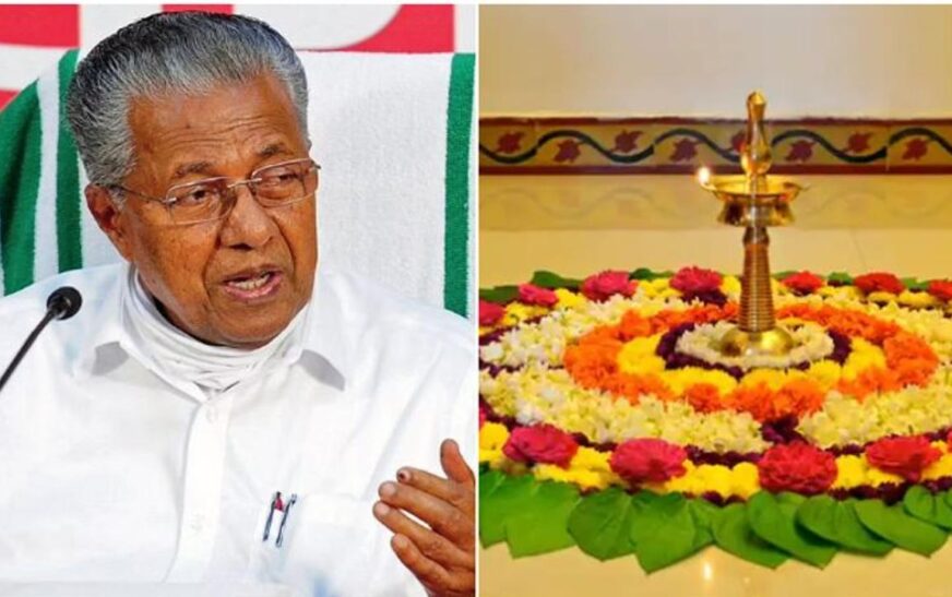 ഓണം വാരാഘോഷം മുഖ്യമന്ത്രി ഉദ്ഘാടനം ചെയ്യും; ജയം രവി, ബേസില്‍ ജോസഫ് മുഖ്യാതിഥികള്‍