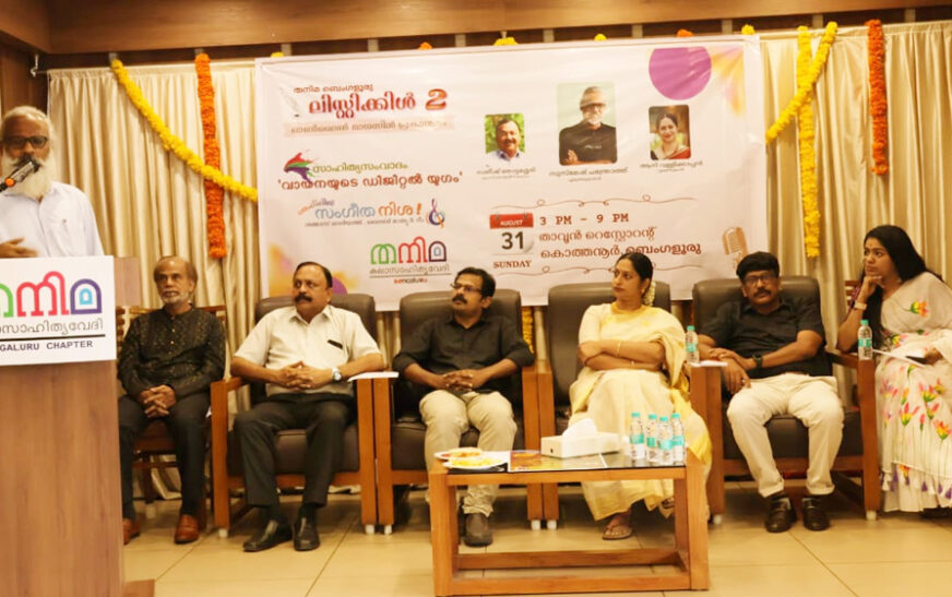 ‘മിണ്ടേണ്ടിടത്ത് മൗനമാവുമ്പോൾ മാനവികത നഷ്ടമാകുന്നു’: സുസ്മേഷ് ചന്ത്രോത്ത്