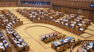 ധനപ്രതിസന്ധി നിയമസഭയിൽ ചർച്ച; പ്രതിപക്ഷത്തിന്‍റെ അടിയന്തര പ്രമേയത്തിന് അനുമതി