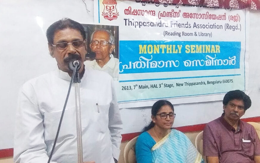 സാനുമാഷ്: മലയാള നീതി ബോധത്തിൻ്റെ മറുനാമം – കെ.ആർ.കിഷോർ