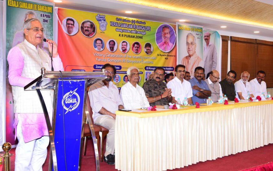 കേരള സമാജം ഭാരവാഹികൾക്ക് സ്വീകരണം നൽകി