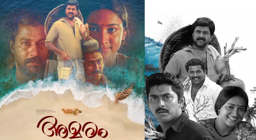 മത്സ്യതൊഴിലാളികളുടെ കഥ പറഞ്ഞ ‘അമരം’ റീ റിലീസിന്
