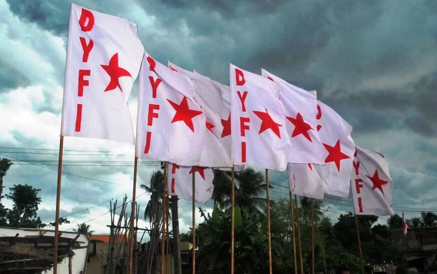 പിഎം ശ്രീ അംഗീകരിച്ചതിലെ വിയോജിപ്പ്; ഇടത് വിദ്യാർത്ഥി - യുവജന സംഘടനകൾ ഇന്ന് പ്രതിഷേധിക്കും