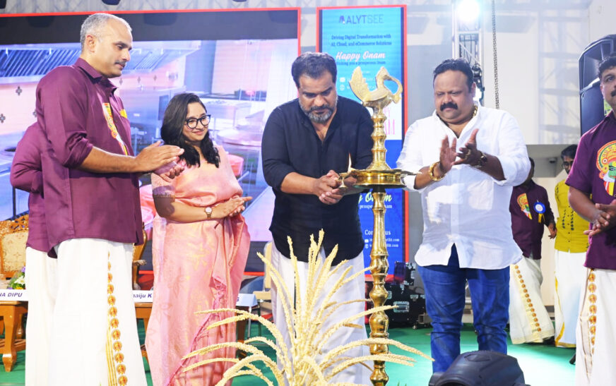 കലാകൈരളി ഓണാഘോഷം സംഘടിപ്പിച്ചു