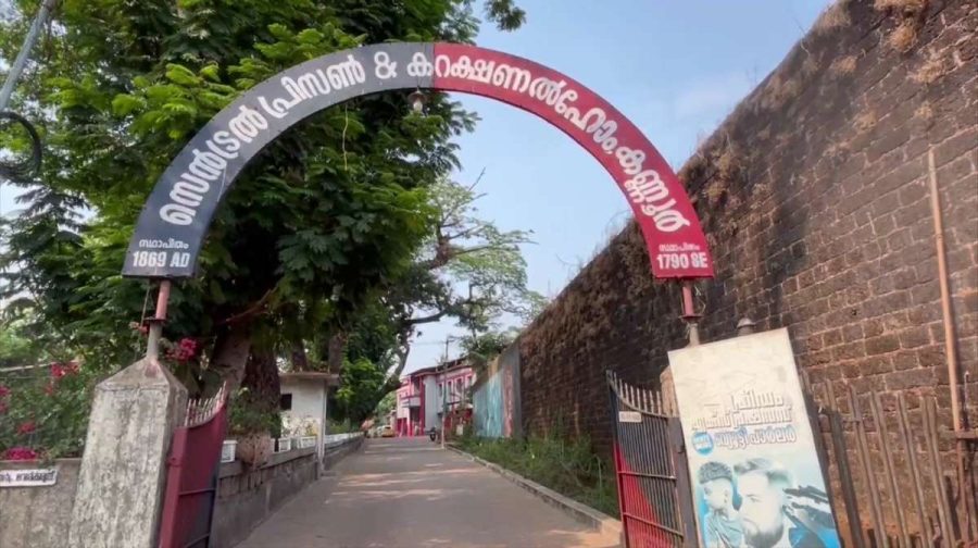 കണ്ണൂർ സെൻട്രൽ ജയിലിൽ നിന്ന്സ്മാർട്ട്‌ ഫോണും ചാർജറും പിടികൂടി