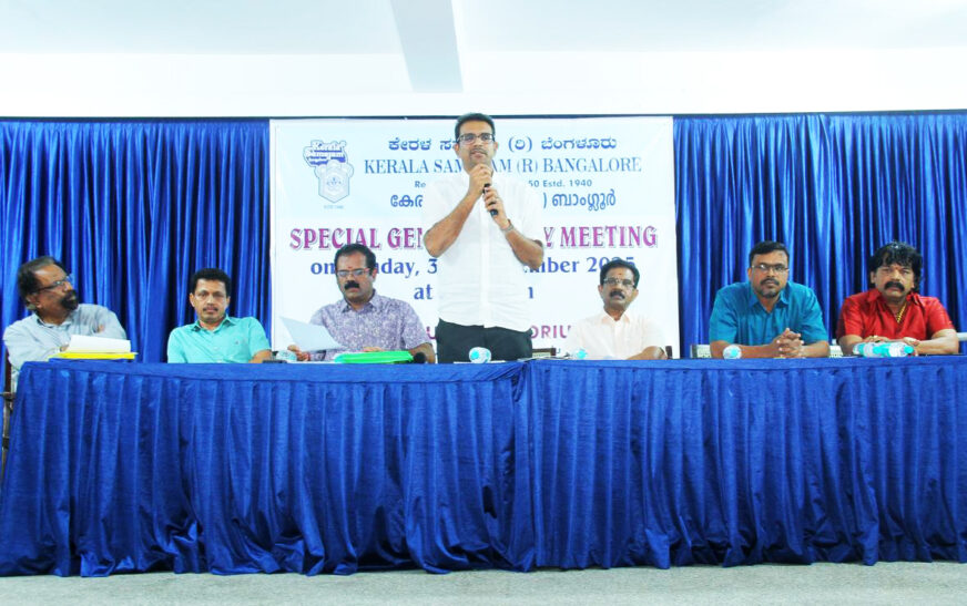 ബാംഗ്ലൂർ കേരള സമാജത്തിന് 7 കോടിയുടെ ബഡ്ജറ്റ്