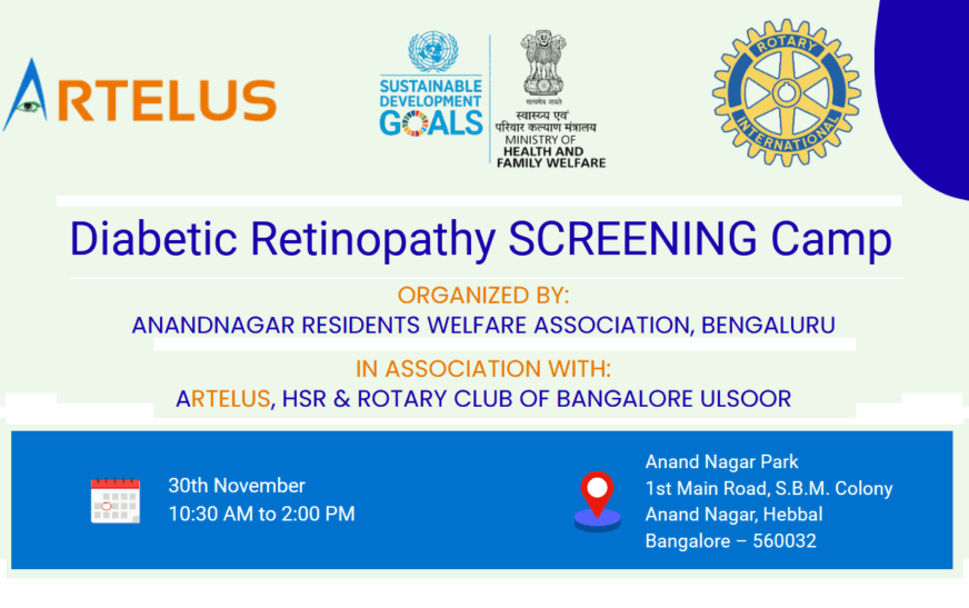 സൗജന്യ ഡയബറ്റിക് റെറ്റിനോപ്പതി സ്ക്രീനിംഗ് നാളെ