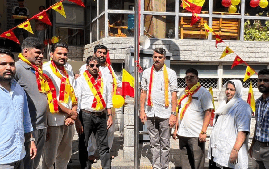 കർണാടക രാജ്യോത്സവം ആചരിച്ചു