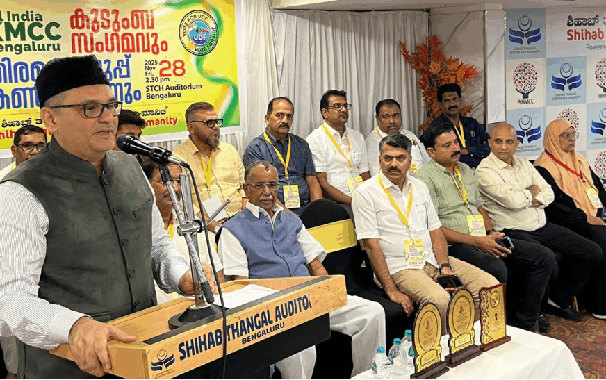 ഐക്യത്തോടെ രാജ്യത്തെ സംരക്ഷിക്കാം; കുടുംബ സംഗമത്തിൽ പാണക്കാട് സയ്യിദ് മുനവ്വിർ അലി ശിഹാബ് തങ്ങൾ