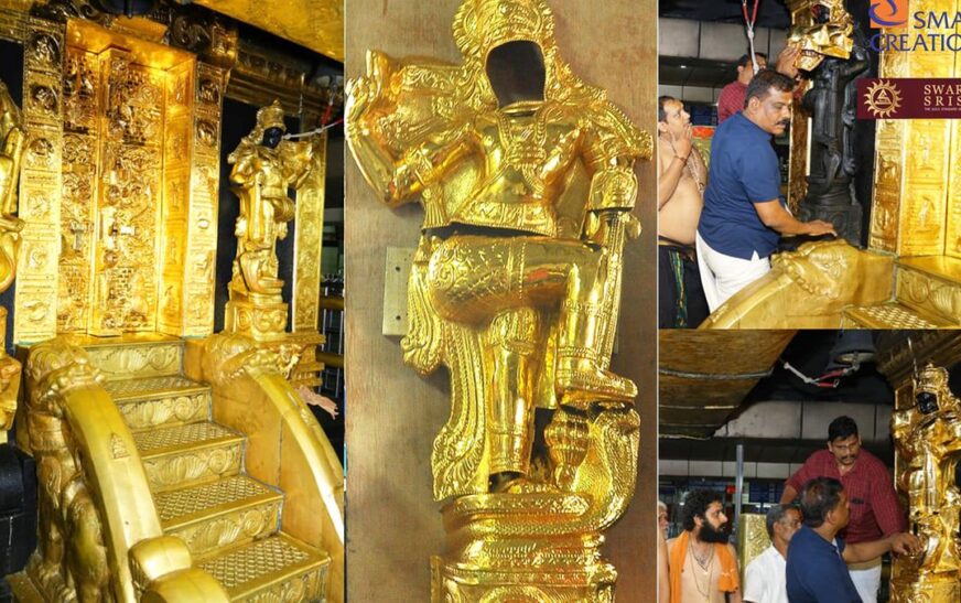 ശ​ബ​രി​മ​ല സ്വ​ർ​ണ​ക്കൊ​ള്ള: ത​ന്ത്രി ക​ണ്ഠ​ര​ര് മ​ഹേ​ഷ് മോ​ഹ​ന​രു​ടെ മൊ​ഴി​യെ​ടു​ത്തു