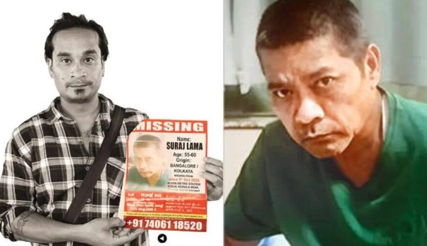 കളമശ്ശേരി എച്ച്എംടിയില്‍ പുരുഷന്‍റെ മൃതദേഹം: കാണാതായ സൂരജ് ലാമയുടേതെന്ന് സംശയം