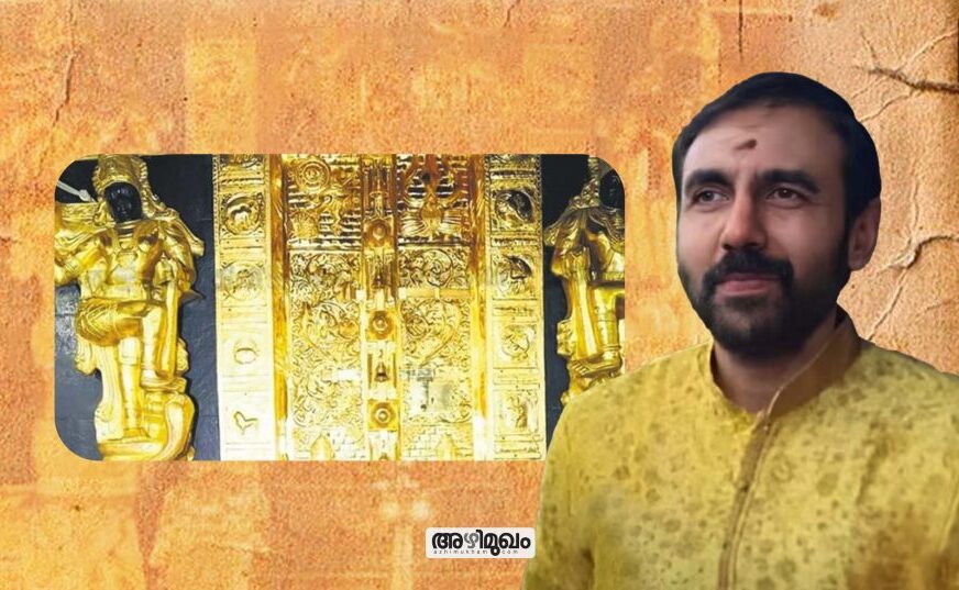 കവര്‍ച്ച ചെയ്ത സ്വർണം കണ്ടെത്താൻ ഇനിയും ബാക്കി; ഉണ്ണികൃഷ്ണൻ പോറ്റിയുടെ അറസ്റ്റ് നാളെ രേഖപ്പെടുത്തും