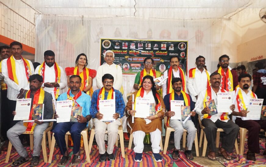 കവി സമ്മേളനവും കവിതാ സമാഹാരം പ്രകാശനവും