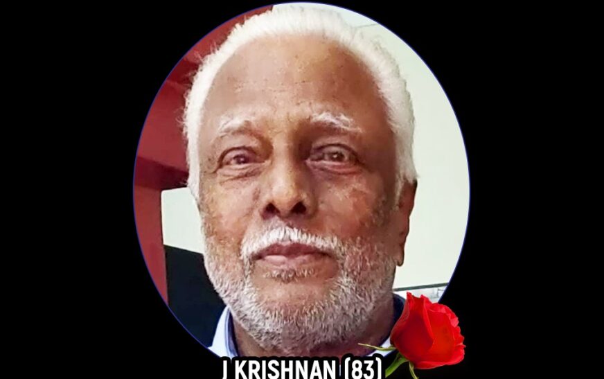 ബാംഗ്ളൂരിൽ നിര്യാതനായി