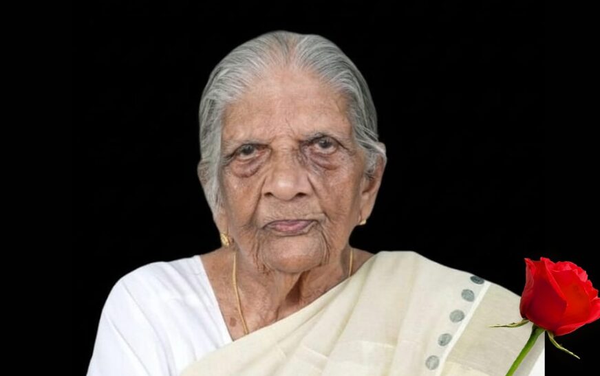 കുറ്റിപ്പുറത്ത് മീത്തൽ നാണിയമ്മ നിര്യാതയായി