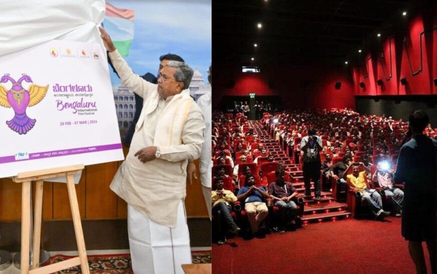 ബെംഗളൂരു രാജ്യാന്തര ചലച്ചിത്രമേള; മലയാള സിനിമകൾക്ക് മികച്ച പ്രതികരണം