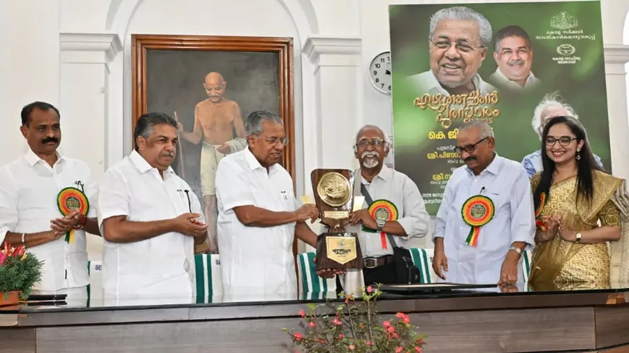 കെ ജി ശങ്കരപ്പിള്ളയ്ക്ക് എഴുത്തച്ഛൻ പുരസ്ക്‌കാരം സമ്മാനിച്ചു