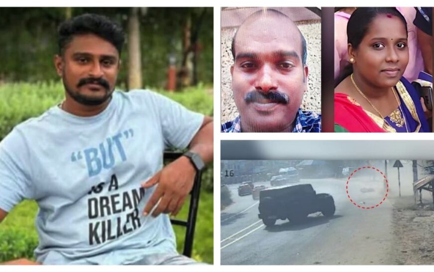 കി​ളി​മാ​നൂ​രി​ൽ ദ​മ്പ​തി​ക​ളെ വാ​ഹ​ന​മി​ടി​ച്ച് കൊ​ല​പ്പെ​ടു​ത്തി​യ കേ​സ്; മു​ഖ്യ​പ്ര​തി​യു​മാ​യി തെ​ളി​വെ​ടു​പ്പ് നടത്തി