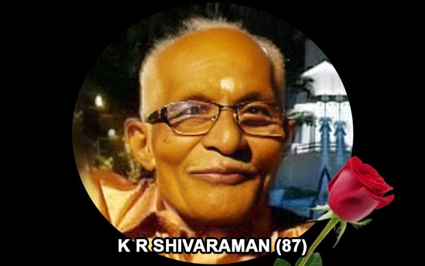 ബാംഗ്ളൂരിൽ നിര്യാതനായി