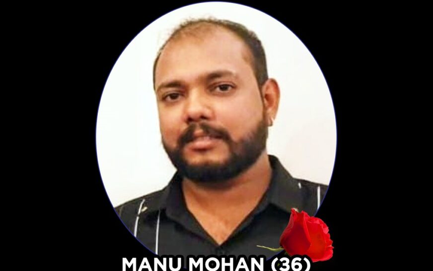 ബാംഗ്ളൂരിൽ നിര്യാതനായി