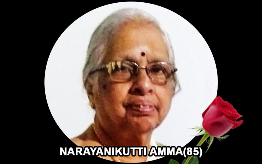 നിര്യാതയായി