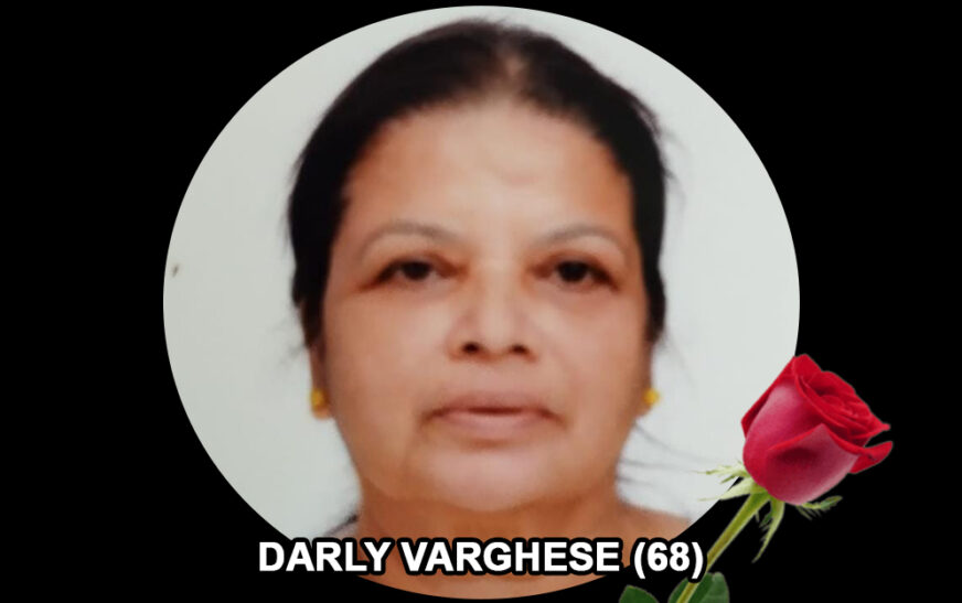 നിര്യാതയായി