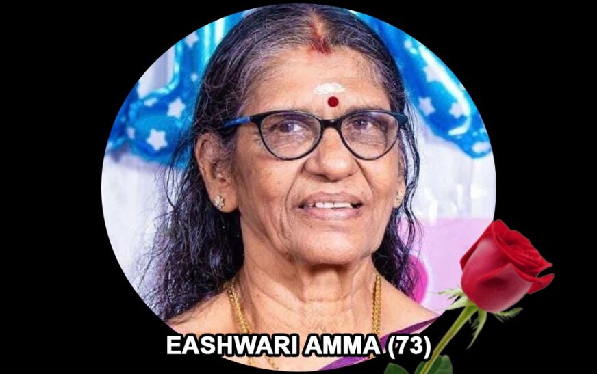 ബാംഗ്ളൂരിൽ നിര്യാതയായി