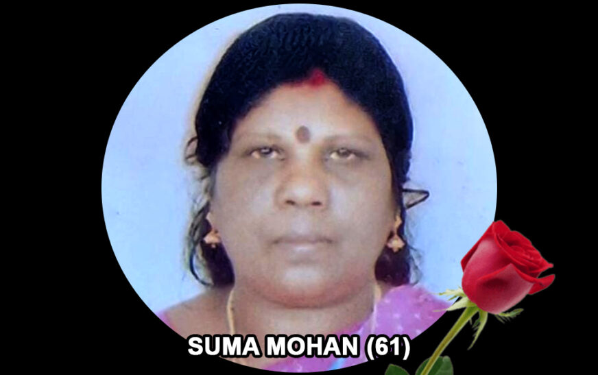 ബാംഗ്ളൂരിൽ നിര്യാതയായി