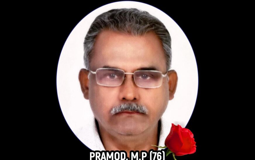 ബാംഗ്ളൂരിൽ നിര്യാതനായി