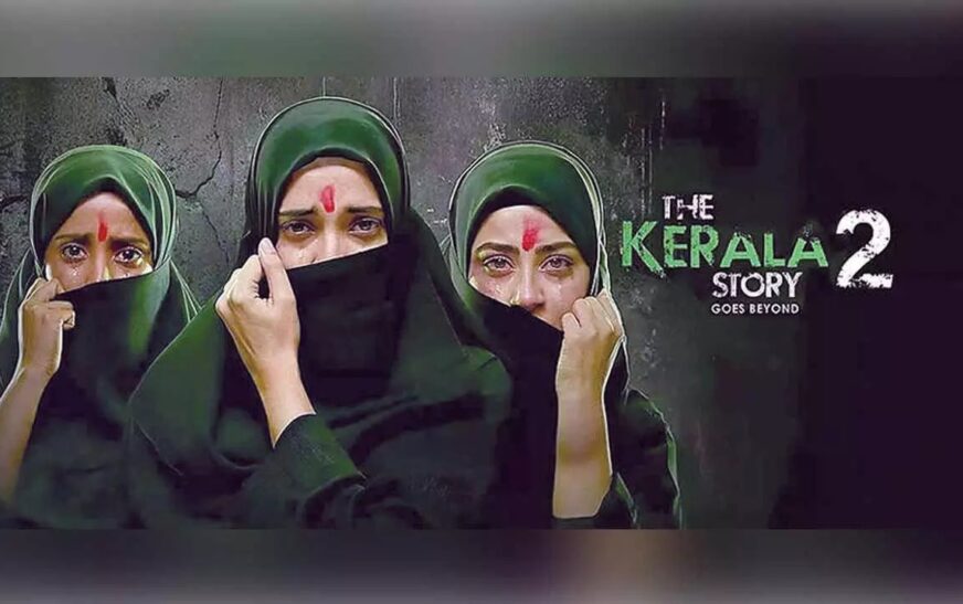 ‘കേരള സ്റ്റോറി 2′; പേര് മാറ്റില്ല’ ‘പ്രദർശനം തടയാനുള്ള അധികാരം കോടതിക്കില്ല, ഹൈക്കോടതിയിൽ സത്യവാങ്മൂലം നൽകി നിർമ്മാതാവ്