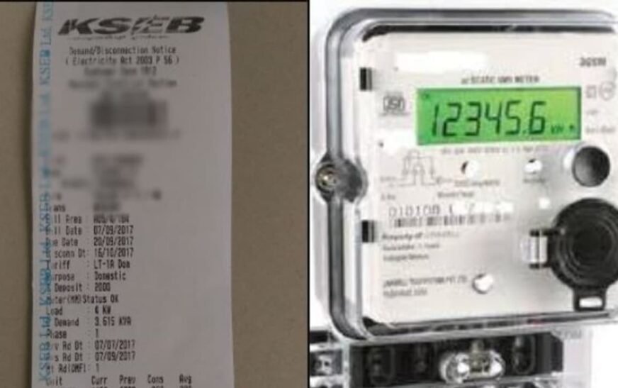 വൈദ്യുതി ബില്ലിൽ ഇളവ്; ഇന്ധന സർചാർജ് ഉപഭോക്താക്കൾക്ക് തിരികെ നൽകും