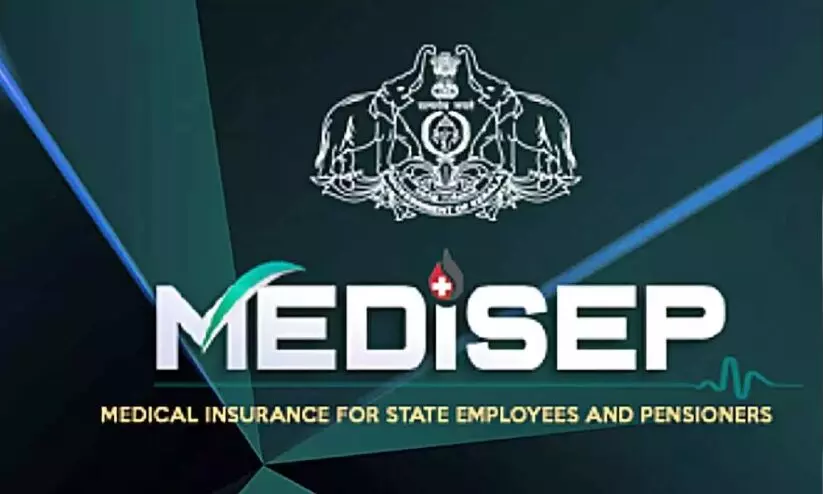 മെഡിസെപ് രണ്ടാംഘട്ടം ഇന്ന് ആരംഭിക്കും; തിരുത്തലുകൾ ഫെബ്രുവരി 25 വരെ